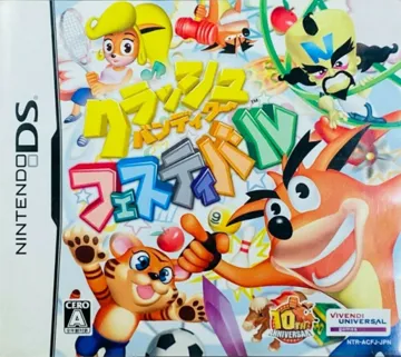 Crash Bandicoot Festival (Japan) box cover front